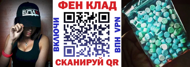 Amphetamine VHQ  купить наркотики цена  Гороховец 