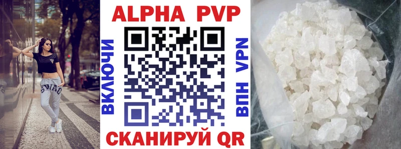 А ПВП кристаллы  Гороховец 