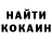 МДМА VHQ Olea Koyt