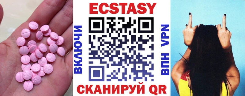 kraken зеркало  закладка  Гороховец  Ecstasy mix 