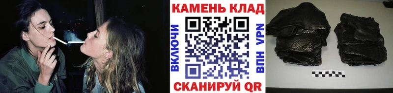 ГАШИШ 40% ТГК  Гороховец 