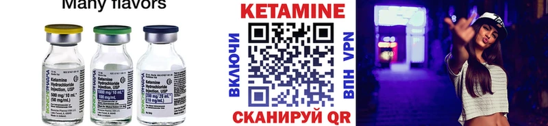 OMG сайт  Гороховец  Кетамин ketamine 