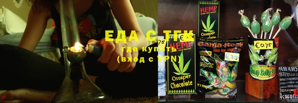 стафф Бугульма