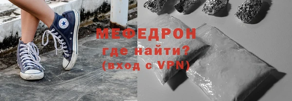 индика Бронницы