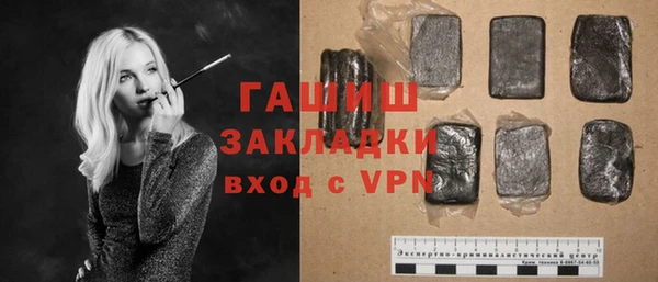 стафф Бугульма