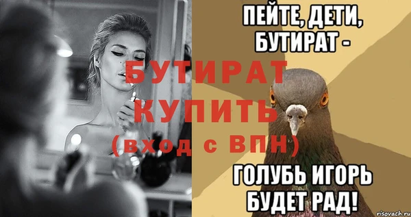 индика Бронницы