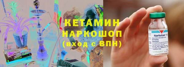 амфетамин Верея