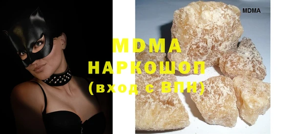 COCAINE Верхний Тагил