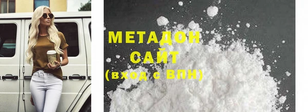 индика Бронницы