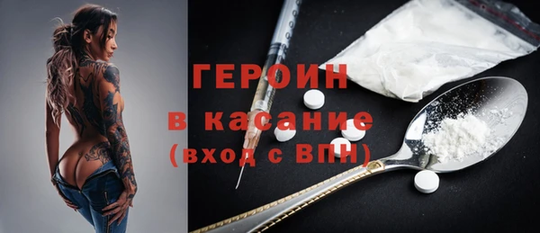 гашиш Бородино