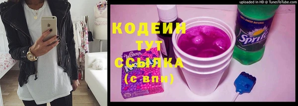 гашиш Бородино