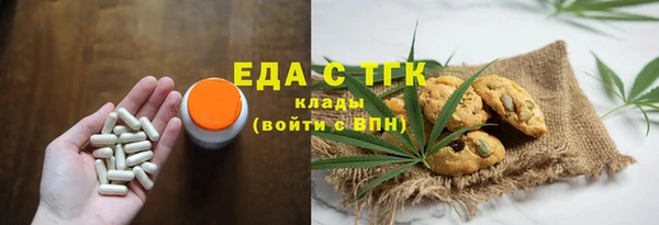 стафф Бугульма