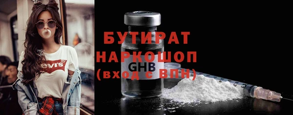 индика Бронницы