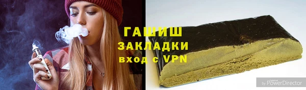стафф Бугульма