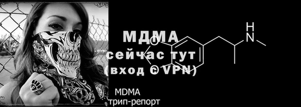 стафф Бугульма