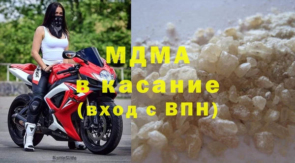 гашиш Бородино