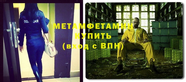 стафф Бугульма