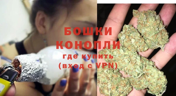 стафф Бугульма