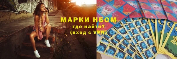 стафф Бугульма
