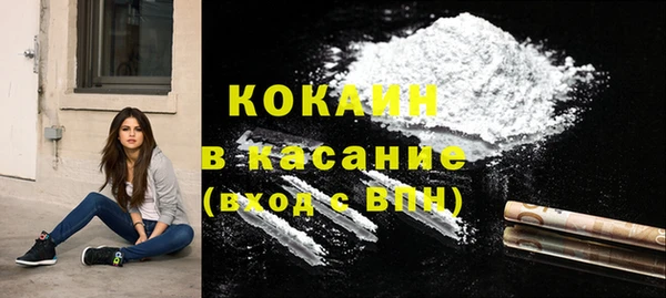 гашиш Бородино