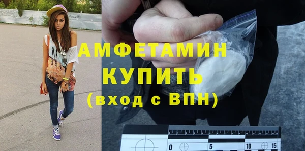 стафф Бугульма