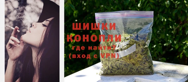 стафф Бугульма
