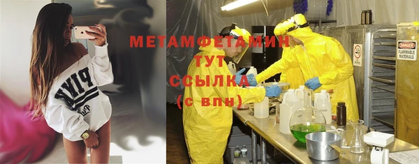 гашиш Бородино