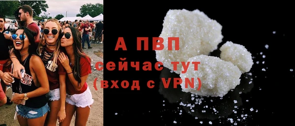 гашиш Бородино