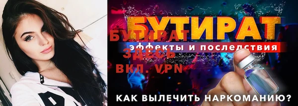 стафф Бугульма