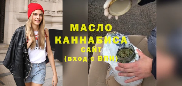 гашиш Бородино
