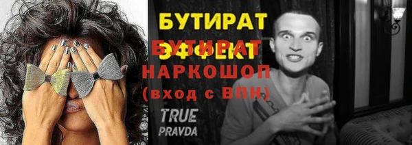 индика Бронницы