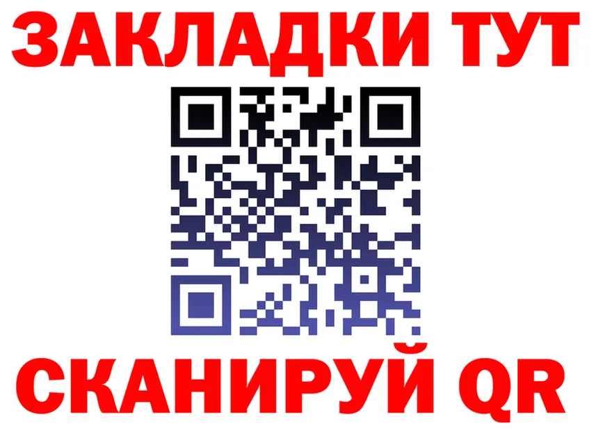 Первитин мет ТОР это MEGA Гороховец