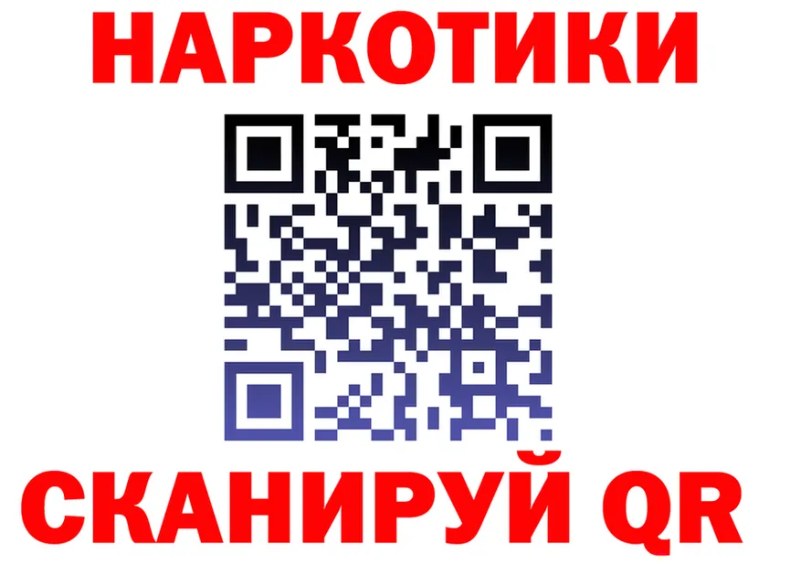 A-PVP Соль ONION мориарти kraken Гороховец