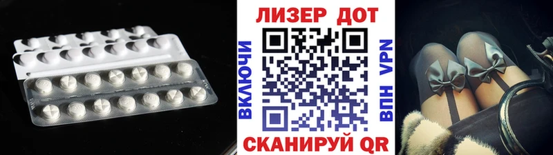 Лсд 25 экстази кислота  купить  цена  Гороховец 