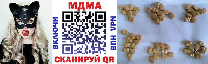 хочу наркоту  Гороховец  MDMA Molly 