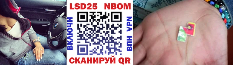 Марки N-bome 1500мкг  как найти   Гороховец 