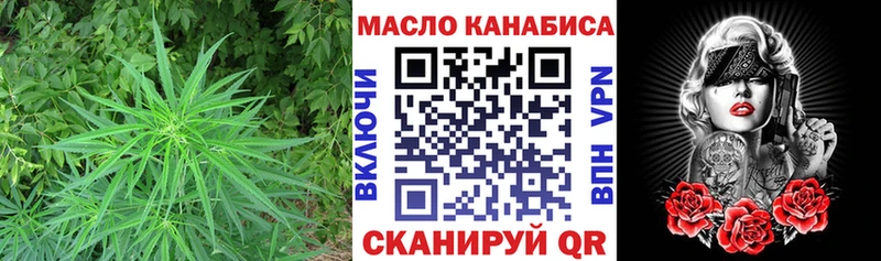 что такое   Гороховец  ТГК Wax 